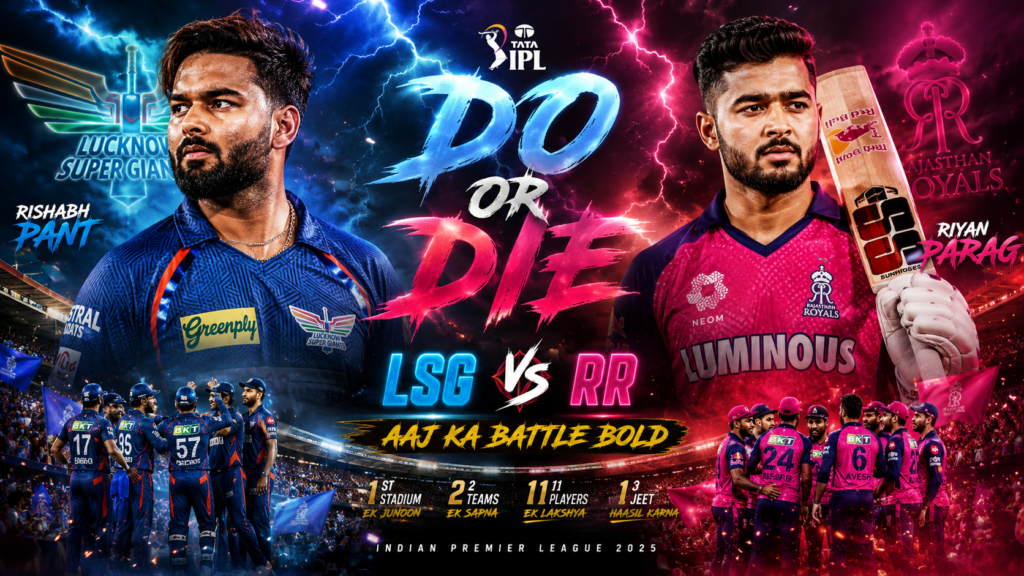 RR vs LSG Dream11 Prediction Today Match IPL 2026
